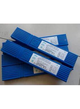 上海斯米克Z308408Z508纯镍铸铁电3焊条08生Z铁焊条3.2/CJZ4.02.5