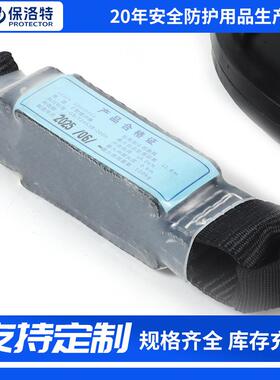 标织器带FVG式1米防坠器钢国丝绳式速差0自控高空户外作业安全防