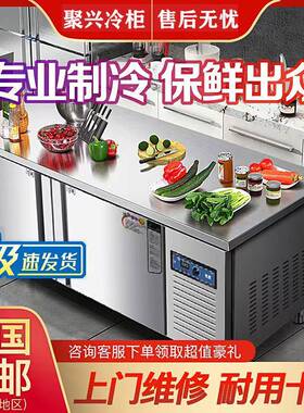 冷藏工作台厨房冰柜板商471用冰箱案作冷冻柜操台平冷鲜保柜双温