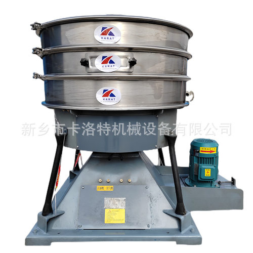 粉料颗粒物料圆形摇摆筛 多层振动筛 橡胶粉分级除杂摇摆筛分机