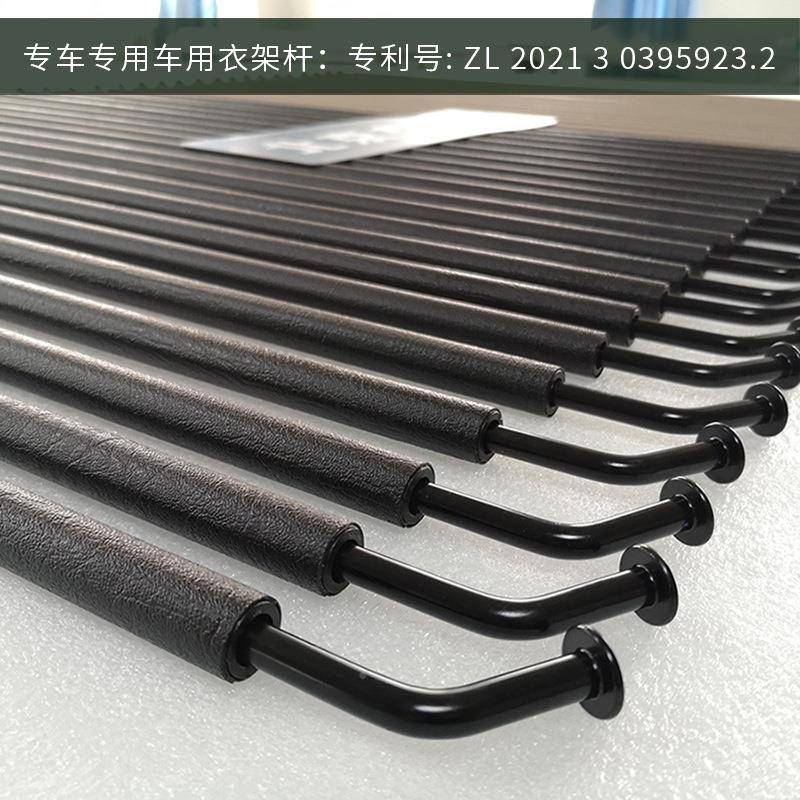 用于沃尔沃箱V90CC车载MXC衣用架杆衣服挂杆横杆后备专件改装配用