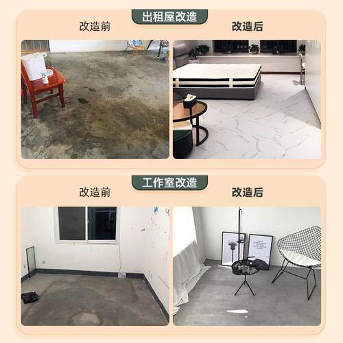 p铺vc地板革防水直泥地接铺地板YCG贴自石塑木地板胶自己加粘厚耐