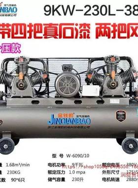 0工业级空压机大型高压气泵KBY小型22V气喷漆打气泵修汽空压缩机3