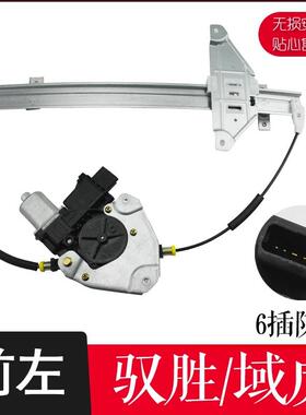 铃驭胜虎玻N350S350电KCC域动璃升降器总成江车窗摇窗机电机马达