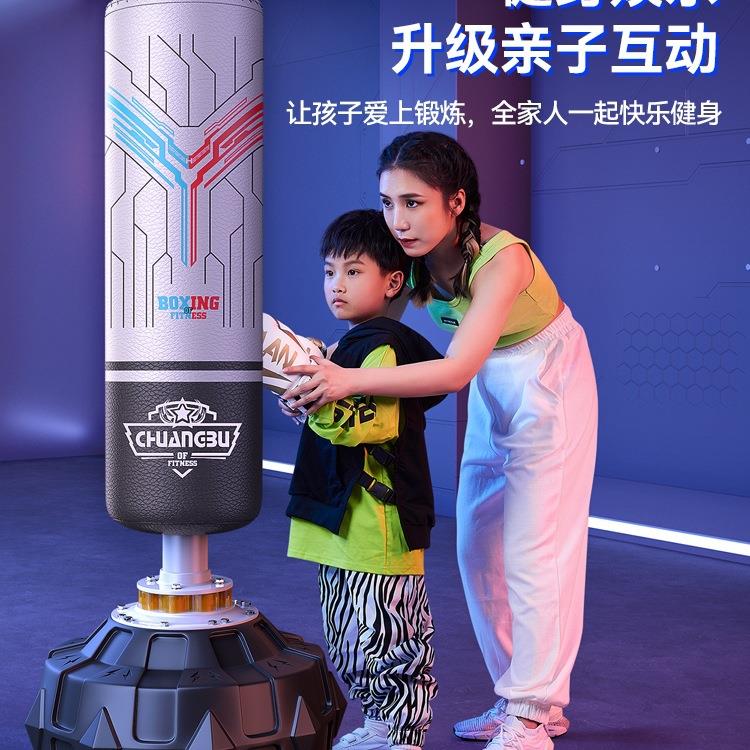 沙袋拳击家用不道倒翁散包立打式沙成人儿童搏击拳靶跆拳训DPJ练