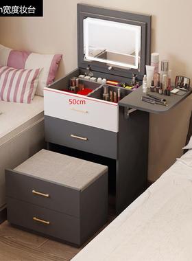 116梳妆台5功小型迷简约现代400cm床头柜化妆台一体你翻盖多能化