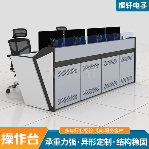 监控机房操作台弧形调度台厂家机房控制台操作中心办公台操作台