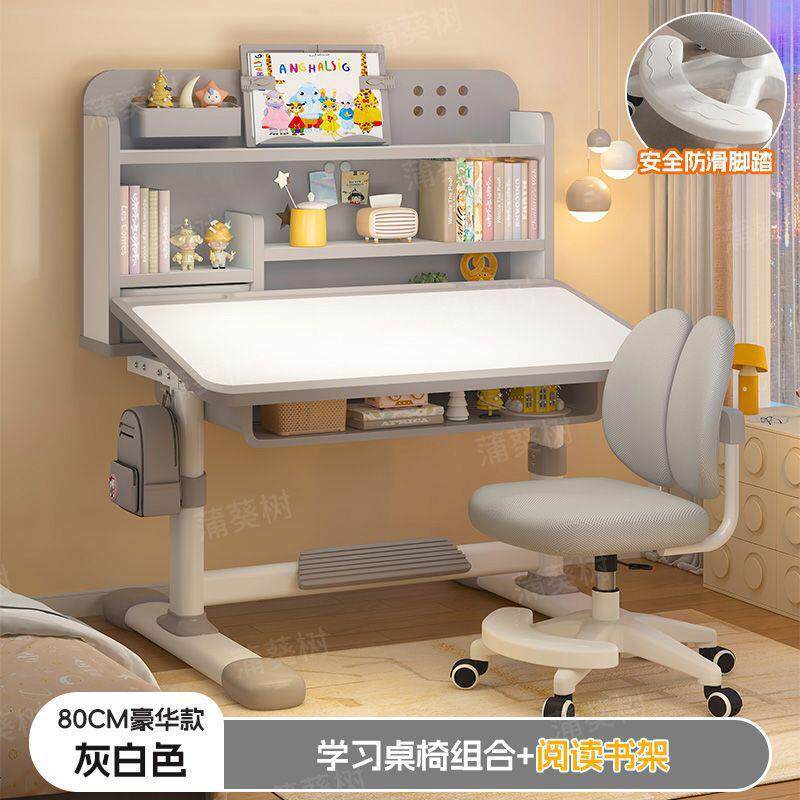童学习桌书房无品牌/成套书桌写字椅小学生写儿字家矫降用升书桌