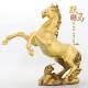 跃桌摆件生肖马奔马马家马居门店面装 饰大号MUD马到成功金吉祥物