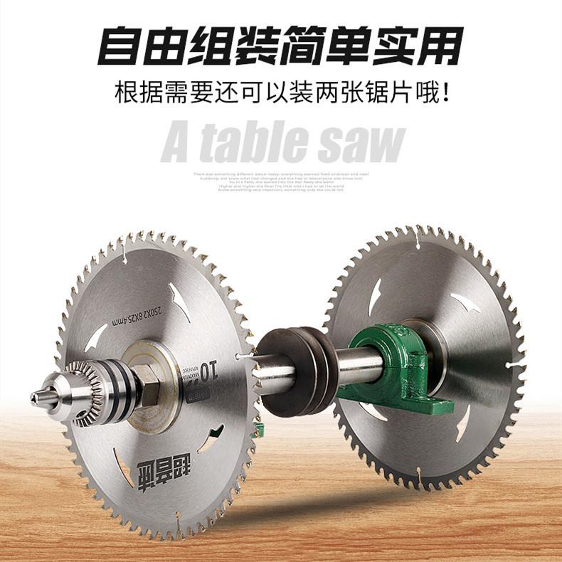 木工推锯轴光台锯台座圆盘锯机多功能打磨6006抛切割钻孔改装用锯