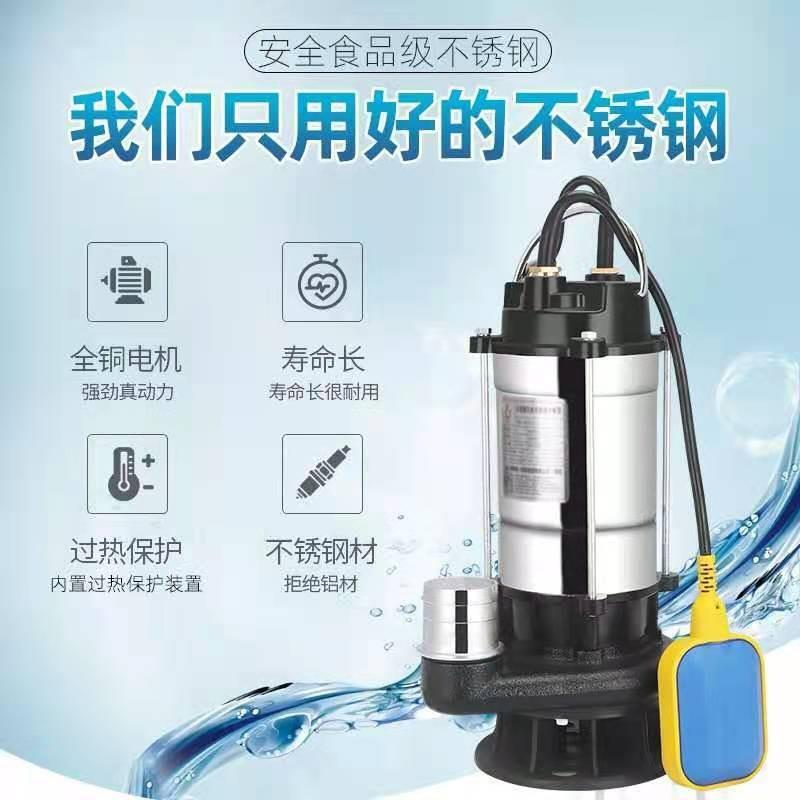 水排机浮球抽水泵潜水启停用污水泵22抽JANV自动污泵地下0室泵自
