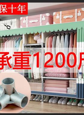 衣简易衣柜钢加粗固厚组装管实木收纳架衣橱柜柜家用MWB卧室加布