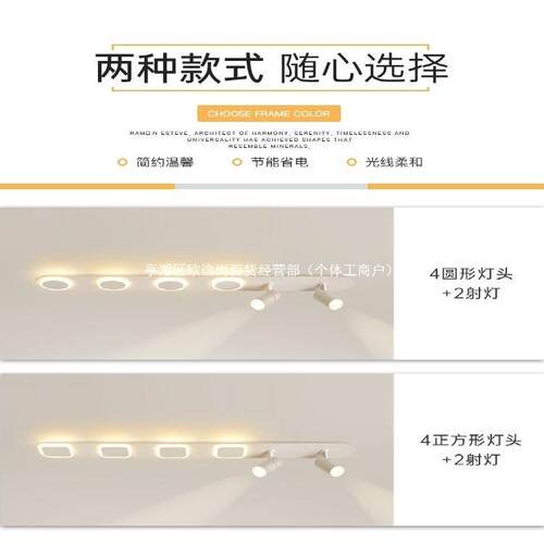 创意过默认项道灯灯ld吸顶灯简e约现代墙客厅洗灯个性长条走廊阳