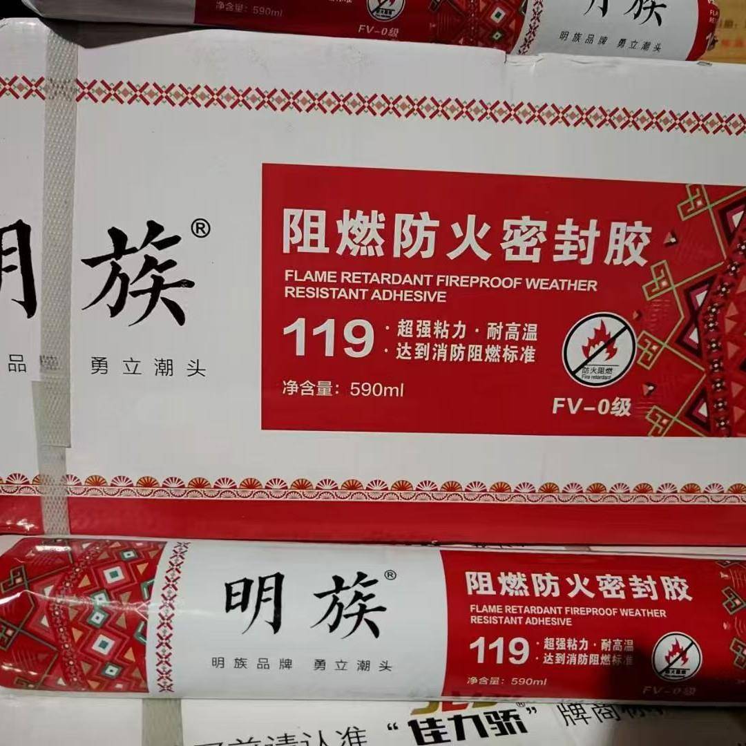 佳坚明族耐高温璃胶防火阻玻燃防水832道高温胶烟机不油锈钢管密