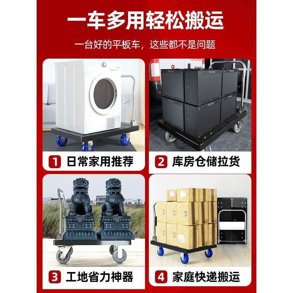 YIG运E小推车拉货拉手推车搬车板611车手拖车折叠大号家平用轻便