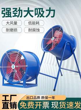 工业管道流换风396机3轴80V高速静音逐流流烤漆房风机直风扇气扇