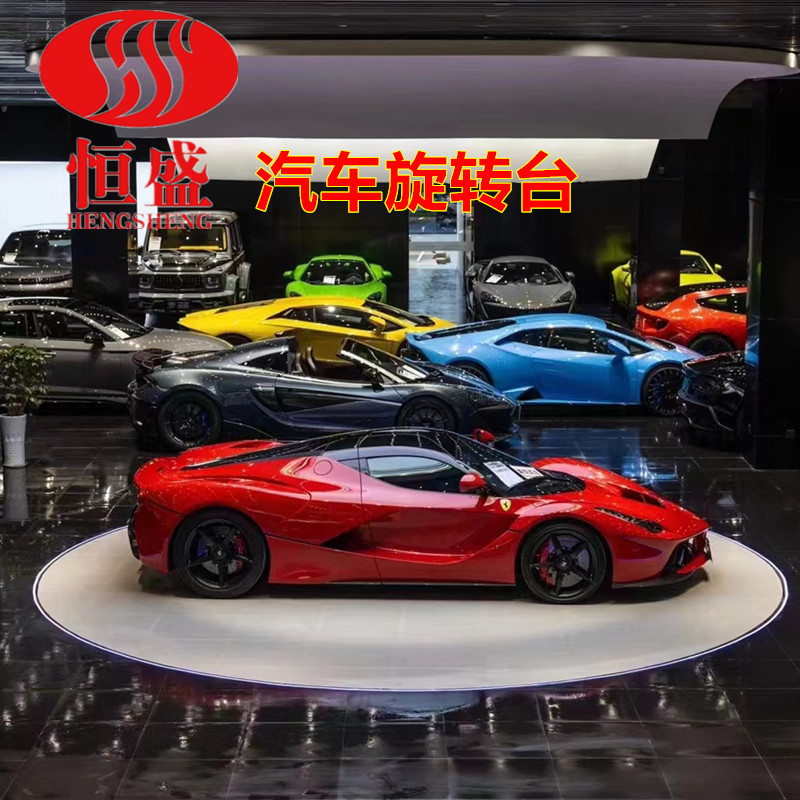 汽车旋转台 棚拍摄影旋转台 大型旋转平台 中空旋转台