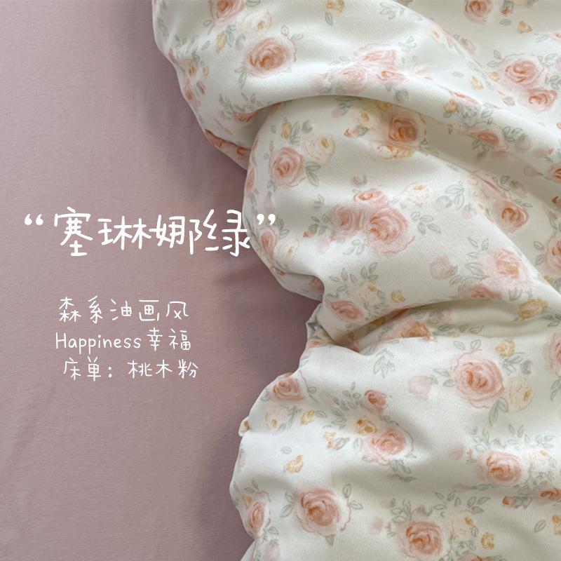 类母婴针织棉四A件套小清新亲肤洗水级棉床单被套床笠6学生三件套