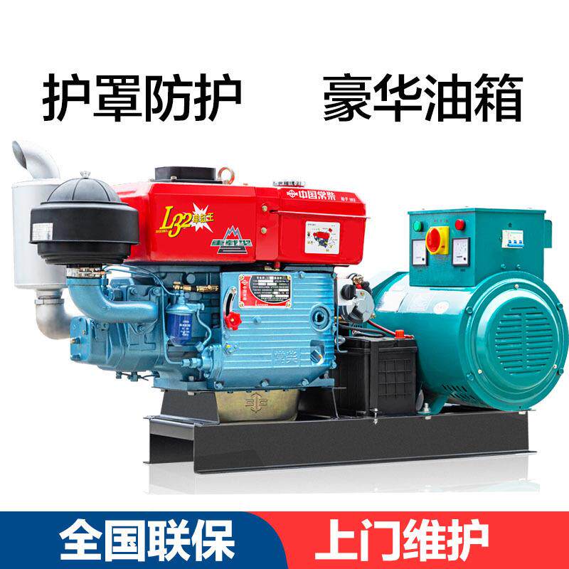 常州柴油发电机组2kw启小型/常柴/电动/相交三流0发15kw单相电机