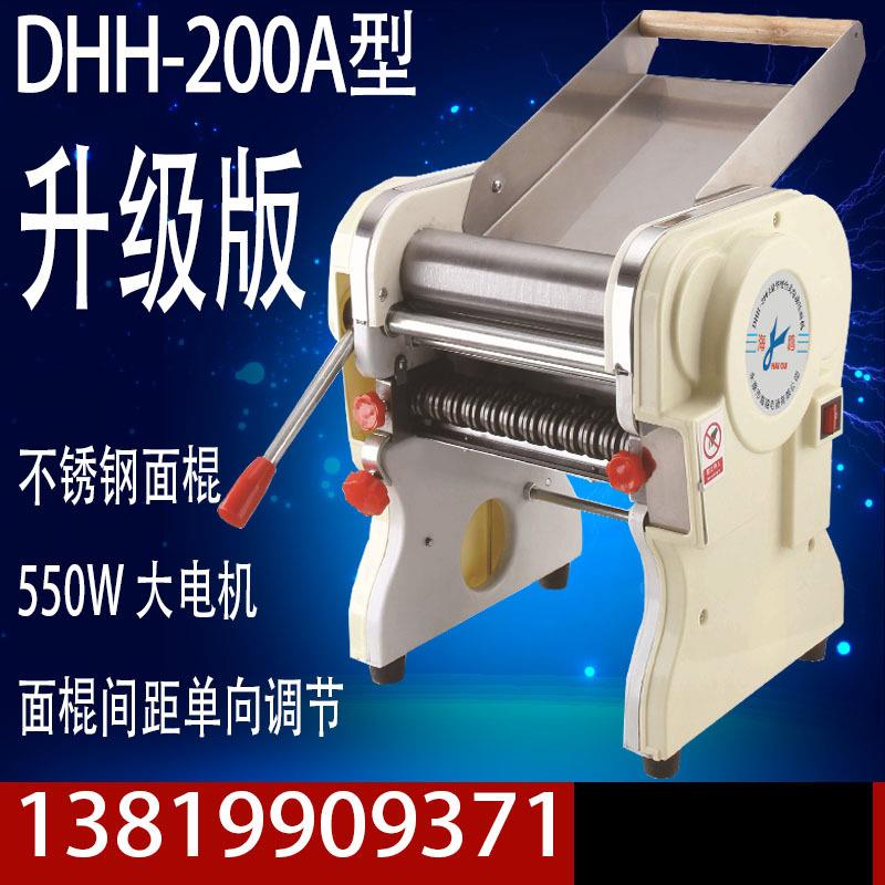 海鸥823D面H-00A不锈钢2家用电动压面机自动条机H商用擀面皮饺子
