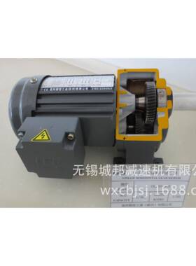 洛洛阳微型，齿调速电机阳城CH3-750-邦轮变速机