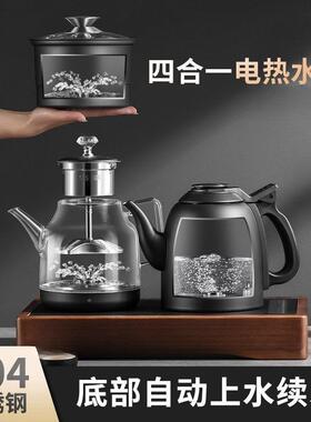 动上水烧壶自泡茶专PJO用茶台茶桌嵌式煮茶烧水抽水一水体机煮茶