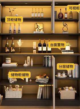 酒CBG00541柜餐边柜客厅靠墙一高现代简置约橱柜体物柜柜收纳边柜