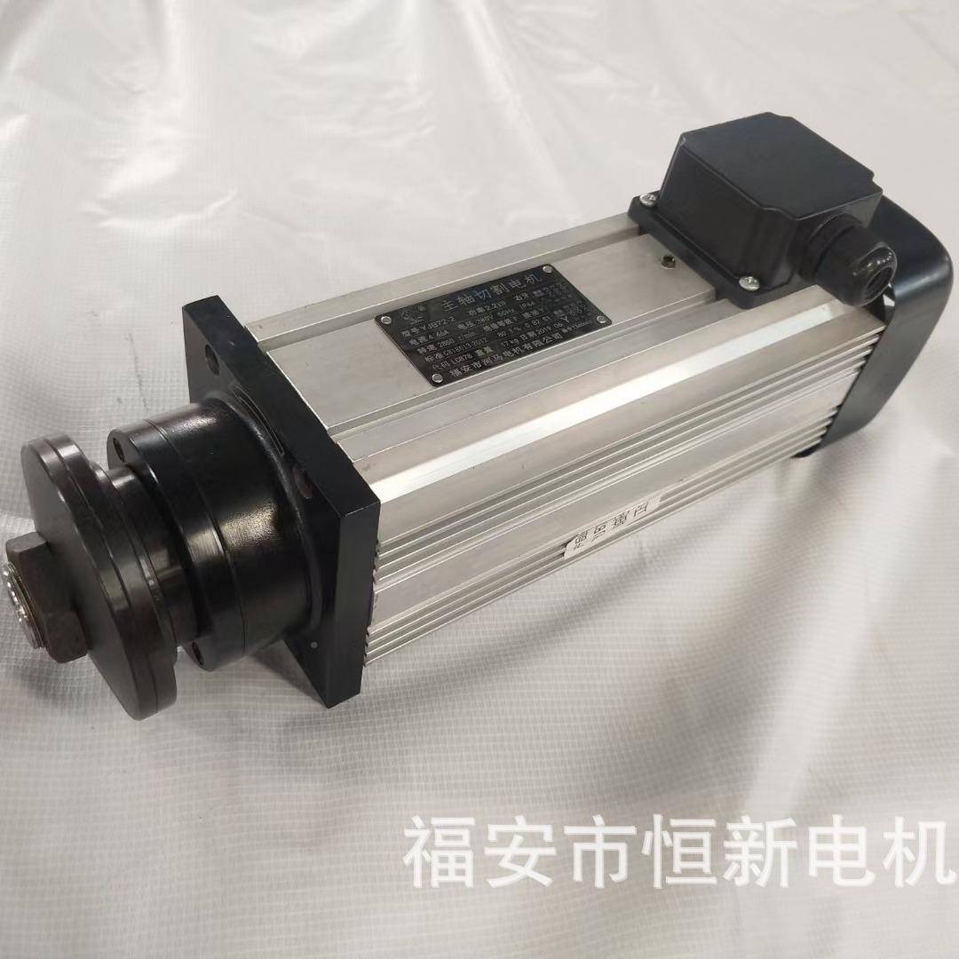 11KW大扭力木工铝高材YJB80-1.塑料金属.夹锯片切电机速割主轴马