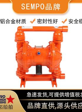 铝合金隔膜泵IMPA591601水泵丁青污膜片化LAK8工泵QBK-15/2/450/5