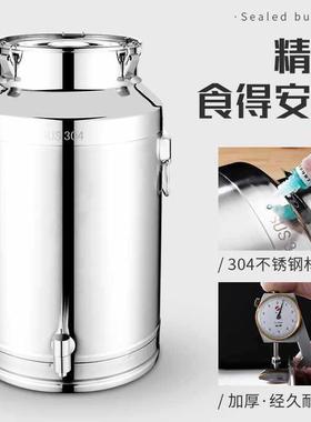 31330带4不锈钢油桶酒桶带龙头食用花奶生盖密封桶加厚桶油50斤10