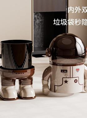 太空人大容量房所家用厨客高颜值垃圾桶创意卫生JGR间厕卧室厅纸