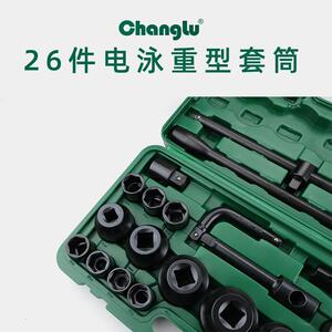 长鹿646件套气加长套组套动3/4筒电2泳黑套筒加长气动套筒六角重