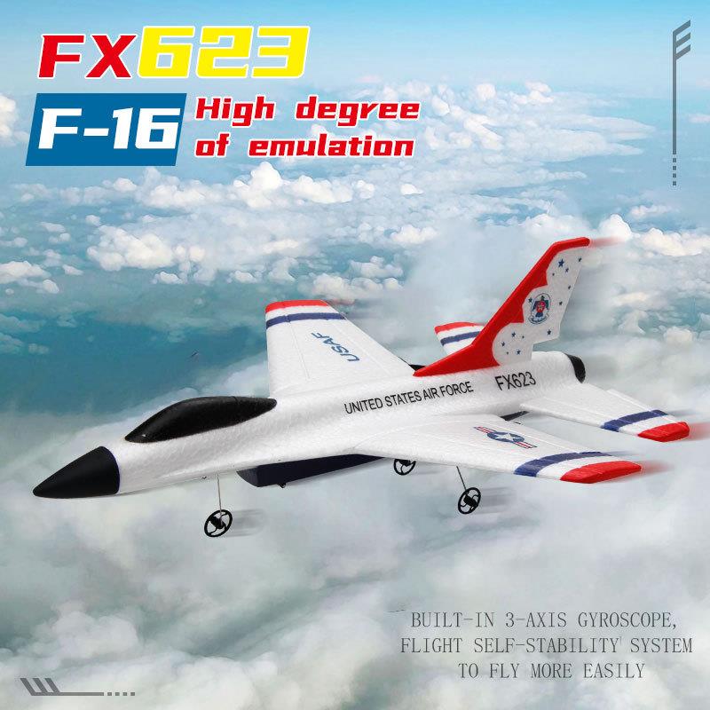 F1电6遥控飞机滑GSF翔机航模固定泡沫2童.4G动翼儿玩具户外玩具