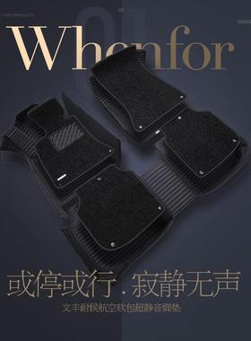 专用25款于红旗GSDH5HS5QM5SH3H6全E包围皮革汽车脚垫车内用品