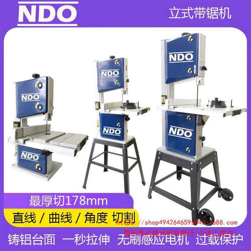 9寸小型木工带锯机多功能木工开料机12寸家用立式金属切割机曲线