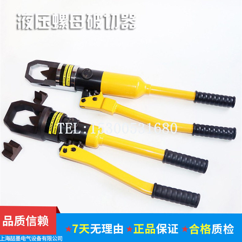 上海喆墨NC-5060螺母破切器