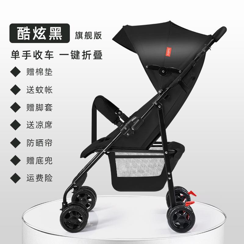 儿婴推车轻GZC便童折叠简易可坐可躺超小巧夏天便携儿宝宝遛手娃