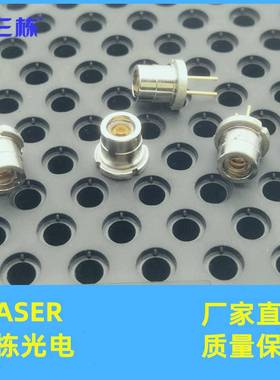 日亚蓝光FFZ45nm4n60m4.7W高功率雕5刻机L5D9mm