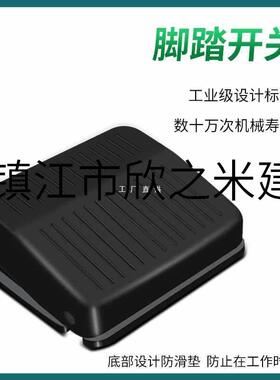 9YW340小型电扭线蔽机线可调速正动反转绕机屏线圈线机带脚踏一体