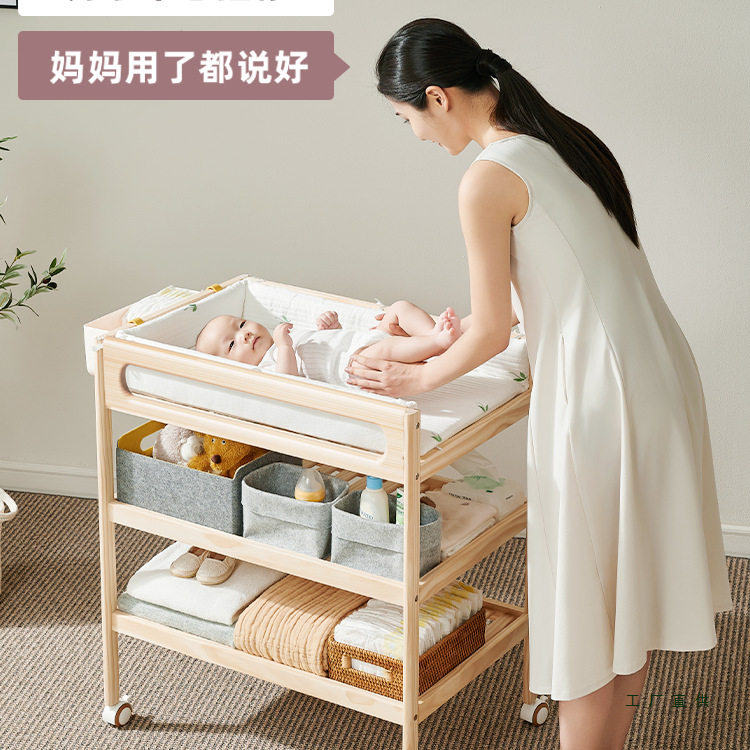 实木尿布台婴儿护理台按摩洗澡一体多功能宝宝新生移动婴儿床