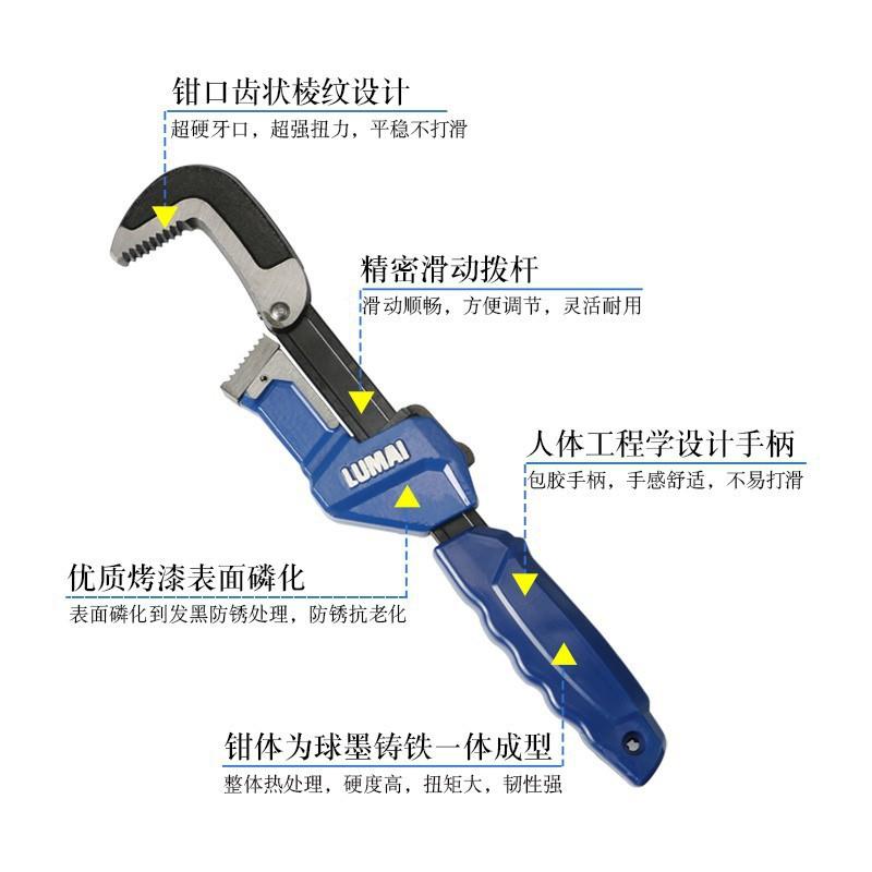 活家用美式型水子管管钳多功能570口钳勾型水管扳手水泵钳重水暖
