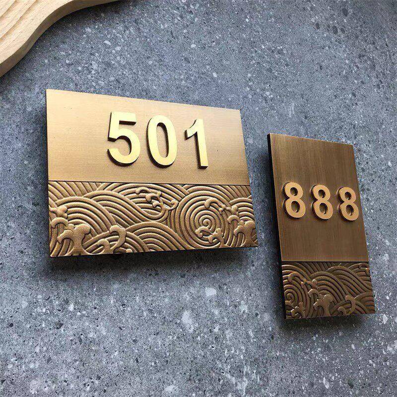 墅号码牌门牌家用住宅金属入户MAGA-102个创仿意古中式铝别合金铜