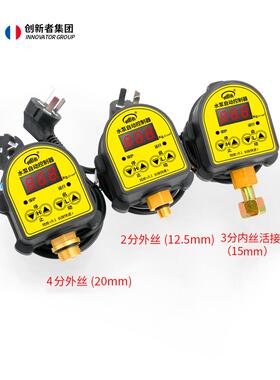 2水泵控制压器家用上水全自动调电子数显智能微电脑可式2JRN0v力