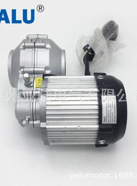 亚陆BM141H6Q750W4F8V/0V小型代步三轮车无8刷霍尔差BM1418HQ速电