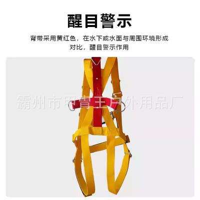 户式外潜水防护带引全身超硬安全背带便带捷牵80838式潜水员安全