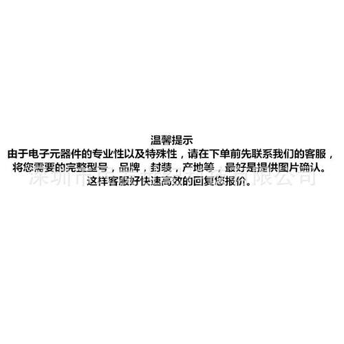 LT337C6F984IUFD-2封装QN-28时钟定时I时钟发生器PLL频率合成器C