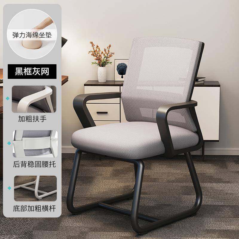 电脑椅公家用见详情办椅子久坐累会员议工椅学习不宿舍办公室椅商,商业/办公家具,办公电脑椅/职员椅,淘宝优惠券,粉丝福利购,淘宝优惠卷