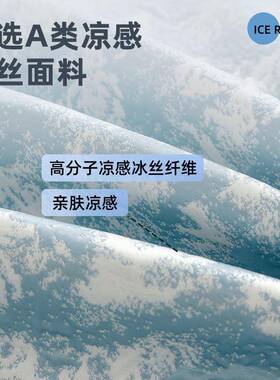夏季冰丝凉感席床裙款遮三件套225新款摆床罩0丑下床MRHS2506单带