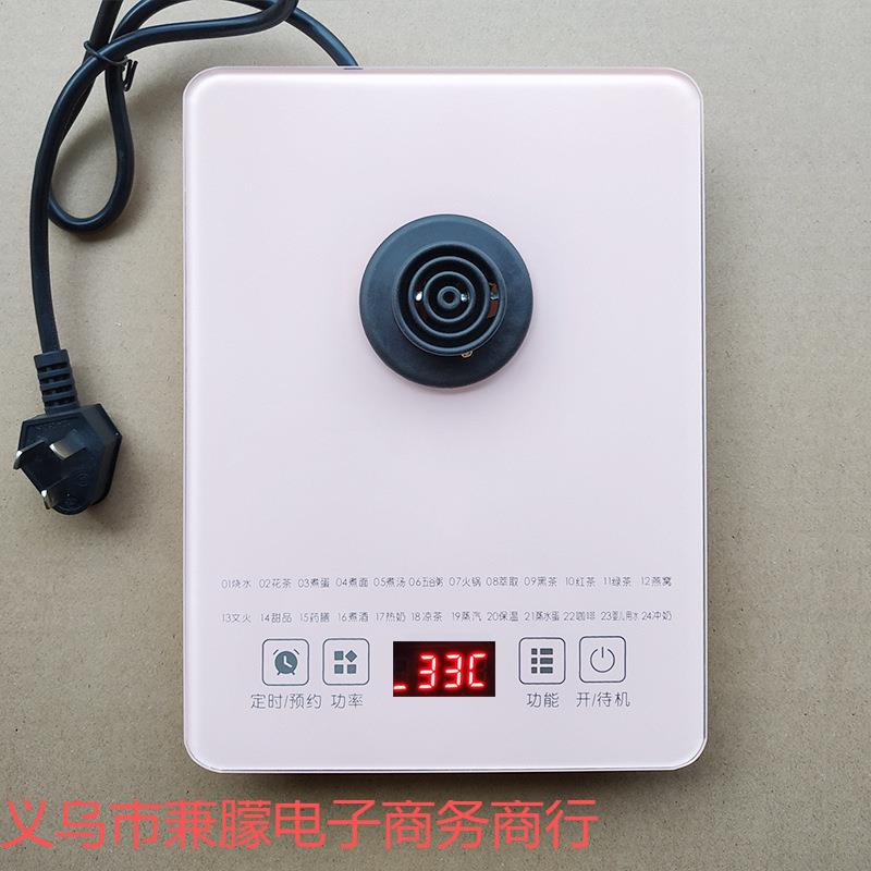 生ZRZ壶底座通用电热玻烧水壶璃液摸体加热器底板触养控制下底盘