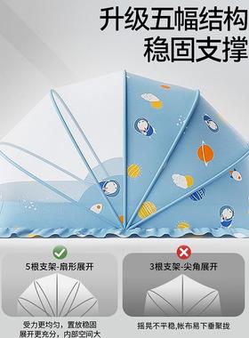 QPP婴儿蚊帐罩宝小宝床全罩式蚊罩童可折叠通蚊帐遮光儿防头部